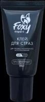 Клей для страз прозрачный, 30 ml