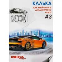 Калька ProMEGA А3, 40 г, 40 листов