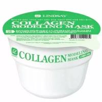 Альгинатная маска с коллагеном Lindsay Collagen Modeling Mask Cup Pack