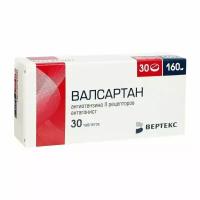 Валсартан-Вертекс таблетки п/о плен. 160мг 30шт