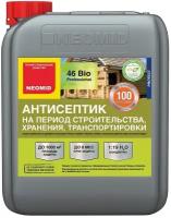 Для наружных работ NEOMID 46 BIO антисептик на период строительства (5л)