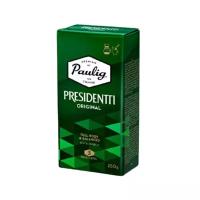 Кофе Paulig Presidentti, молотый, 250 гр