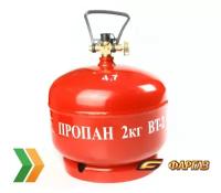 Газовый баллон LPG туристический стальной 4,8 л