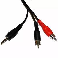 Кабель Audio MiniJack (3.5mm) - 2*RCA, 1.5m