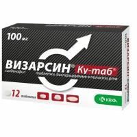 Визарсин Ку-таб таблетки диспергируемые 100мг 12шт