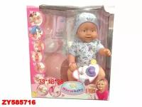 Кукла Shantou City Daxiang Plastic Toys 38 см
