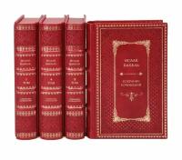 Книги Исаак Бабель "Собрание сочинений" в 4 томах в кожаном переплете / Подарочное издание ручной работы / Family-book
