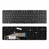 Клавиатура для ноутбука HP ProBook 450 G3, 455 G3, 470 G3 Series. Плоский Enter. Черная, с черной рамкой. PN: 90.4ZA07.L0R
