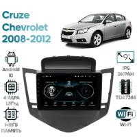 Штатная магнитола Wide Media Chevrolet Cruze 2008 - 2012 / Android 9, 9 дюймов, WiFi, 1/32GB, 4 ядра