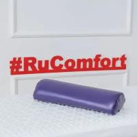 Стол массажный Ru Comfort