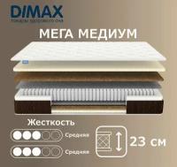 Матрас Dimax Мега Медиум 80х200 см