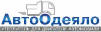 Автоодеяло AB005601 утеплитель двигателя автомобиля автоодеяло CHEVROL