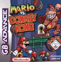 Mario vs Donkey Kong (игра для игровой приставки GBA)