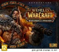 Видеоигра World of Warcraft: Warlords of Draenor (Дополнение) Русская Версия Jewel (PC)