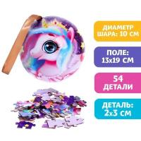 Puzzle Time Пазл в металлическом шаре "Волшебный мир пони", 54 детали