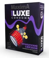 Презерватив LUXE Maxima Французский связной - 1 шт