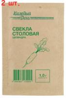 Семена Свекла Цилиндра столовая, 1 г (2 шт.)