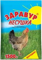 Добавка кормовая для кур-несушек и другой домашней птицы Ваше Хозяйство Здравур Несушка 1,5 кг (1 шт)