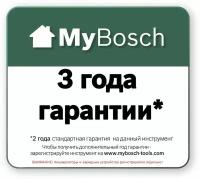 Кусторез/ножницы для травы BOSCH ISIO