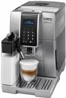 Кофемашина автоматическая DeLonghi ECAM 350.75.S