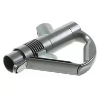 Ручка для пылесоса Dyson DC29 DC23 DC19T2 DC26 DC32 DC36 DC37 DC52