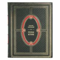 Книга "Русская история" Василий Ключевский в 1 томе в кожаном переплете / Подарочное издание ручной работы / Family-book