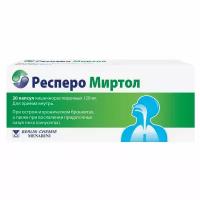 Респеро Миртол капсулы кишечнораств. 120мг 20шт