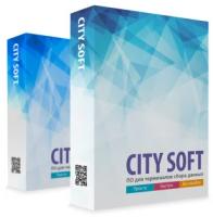 Программное обеспечение CITYSOFT Standart