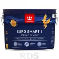 Краска водоэмульсионная EURO 2 SMART глубокоматовая, белая, Tikkurila (9л)