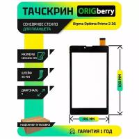 Тачскрин (Сенсорное стекло) для планшета Optima Prime 2 3G (TS7067PG) (Версия 2)