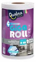 Салфетки для уборки Qualita Giga Roll в рулоне, 200 шт