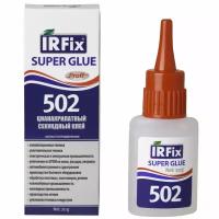 Секундный цианакрилатный клей IRFIX Super Glue 502