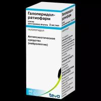 Галоперидол-Ратиофарм капли для приема внутрь 2 мг/мл 30 мл 1 шт