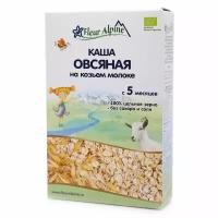 Кашка овсяная на козьем молоке Organic для детей с 5-ти месяцев ТМ Fleur Alpine (Флер Альпин)