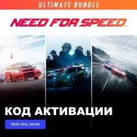 Игра Need for Speed Ultimate Bundle Xbox One, Xbox Series X|S электронный ключ Аргентина