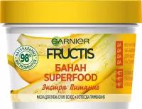 Garnier fructis маска восстановление 3в1 390мл для поврежденных волос superfood банан