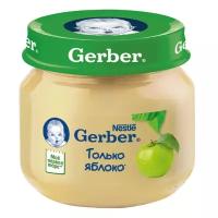 Пюре Gerber Яблоко