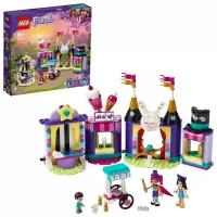 Конструктор LEGO Friends Киоск на волшебной ярмарке