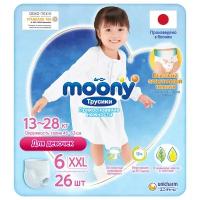 Трусики для девочек 13-25кг 26 шт Xxl moony