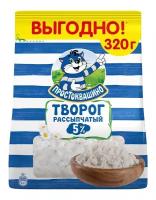 Творог рассыпчатый Простоквашино 5%