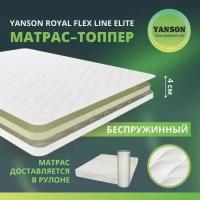 YANSON Royal Flex Line Elite 70-160