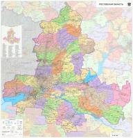 Ростовская область, настенная административная карта 150 х 140 см. - самокл. пленка - 140 × 150 см