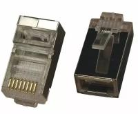 Джек компьютерный с экраном RJ-45 8P-8C cat.5e Rexant