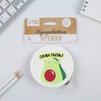 Like me Подогреватель для кружки USB "Снова пьешь?", 10 х 10 см