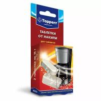 Средство для удаления накипи в таблетках для чайников и кофеварок Topperr 2, 492779