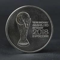 Монета "25 рублей 2018 Кубок Чемпионат мира по футболу"./В упаковке шт: 1