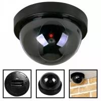 Муляж купольной камеры видеонаблюдения Security Camera