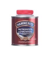 Растворитель очиститель Hammerite 250 мл