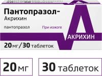 Пантопразол-Акрихин, таблетки кишечнорастворимые, покрытые пленочной оболочкой 20 мг, 30 шт