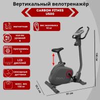 Велотренажеры Carbon Fitness Велотренажер CARBON FITNESS U500